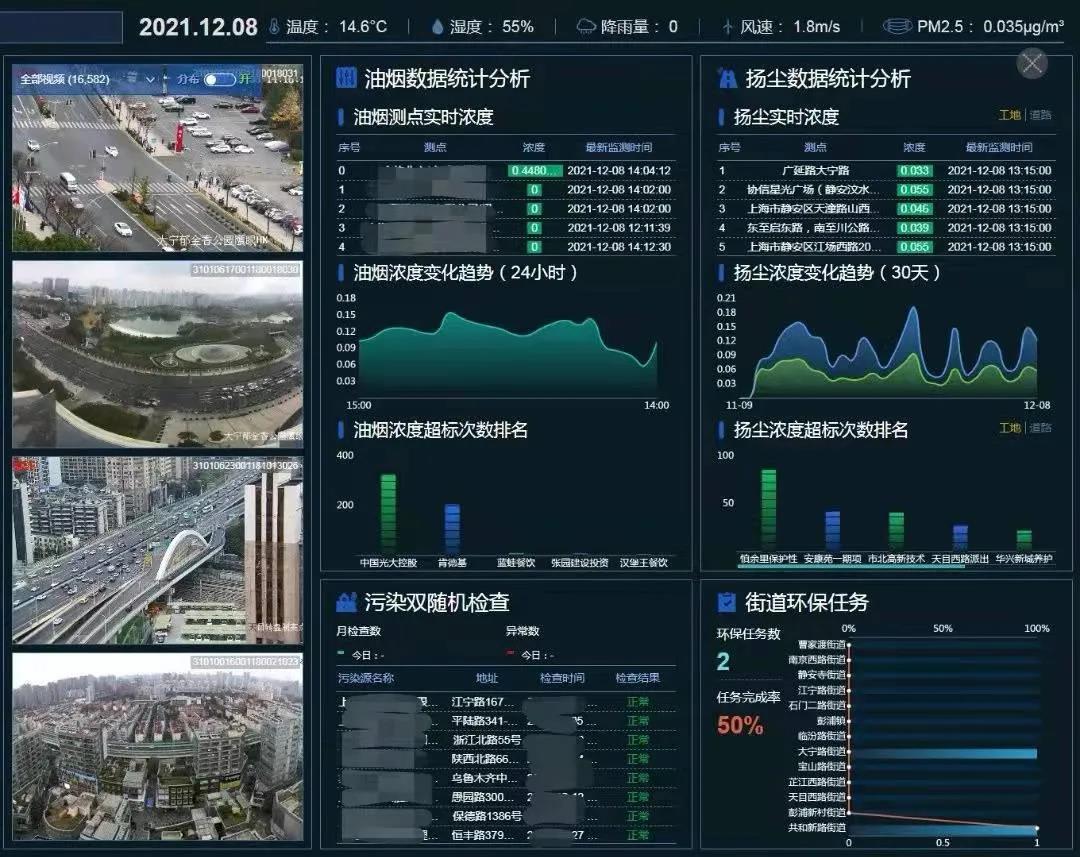 微信图片_20211216112616.jpg