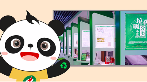 微信图片_20230724113846.png