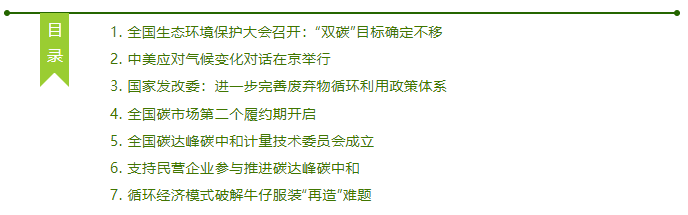 QQ截图20230801091526.png