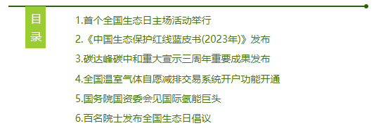 QQ截图20230825085318.png