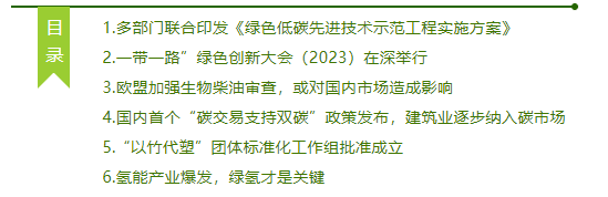 QQ截图20230828155256.png