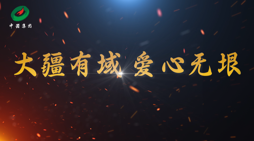 微信图片_20230906134518.png