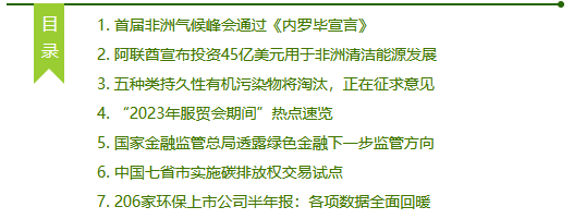 QQ截图20230911152631.png