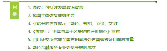 QQ截图20230927165930.png