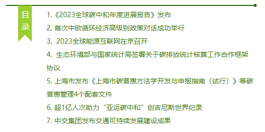 QQ截图20231007150927.png