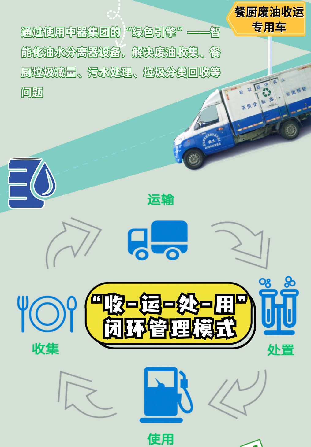 v2中器长图_03.jpg