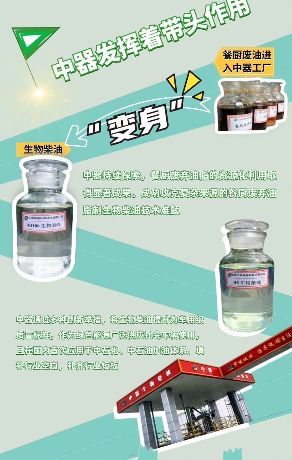 v2中器长图_04.jpg