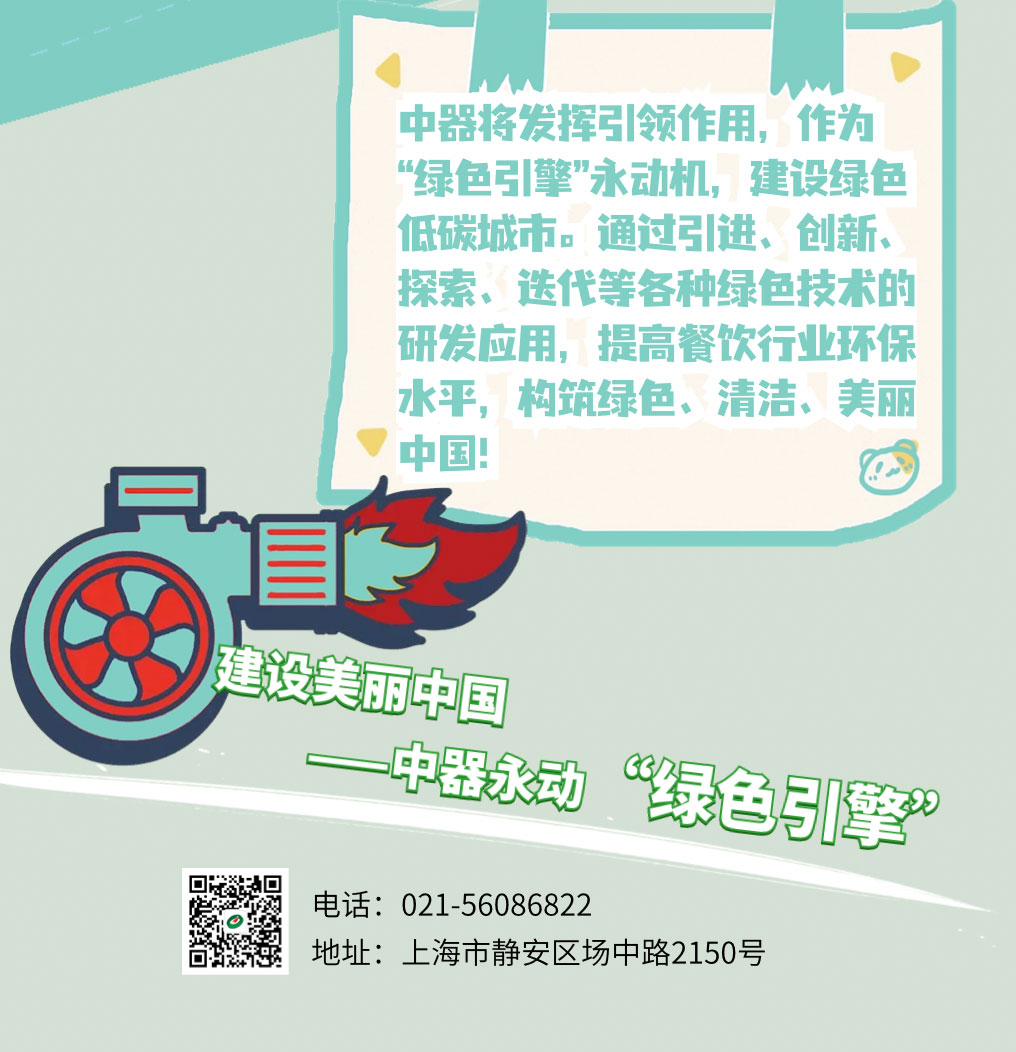 v2中器长图_05.jpg