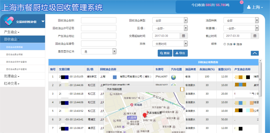 图片 6.png