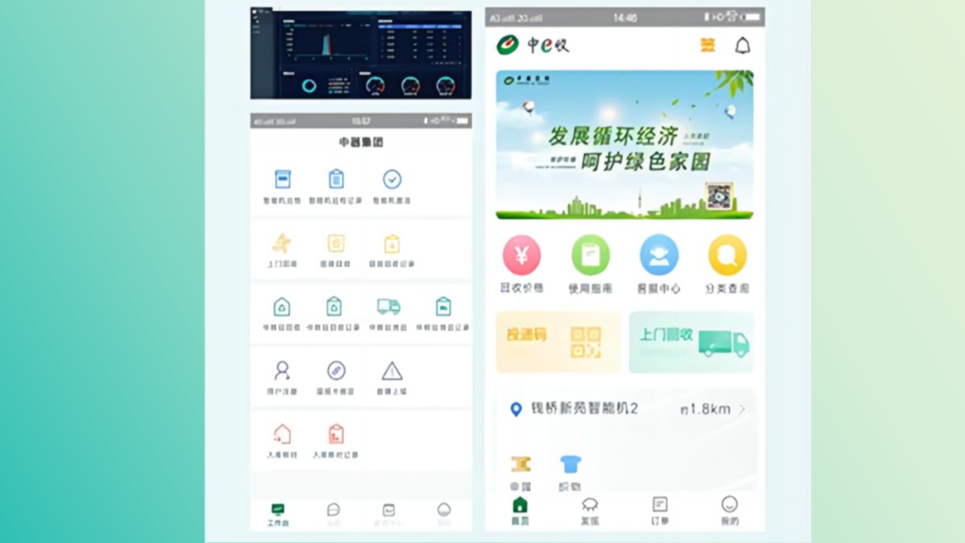微信图片_20231113112306.png