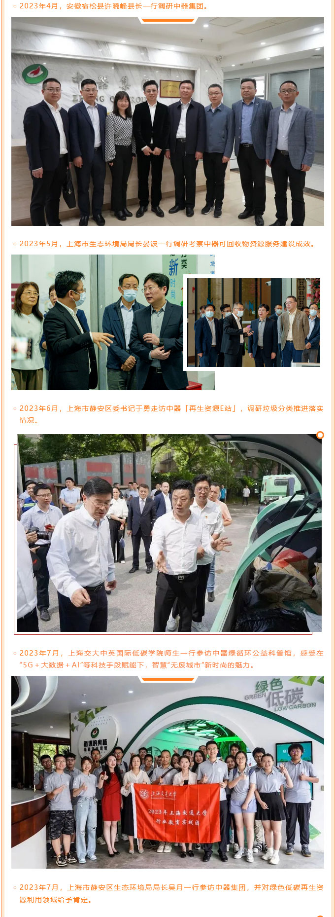 火狐截图_2023-12-29T10-27-40_02.jpg