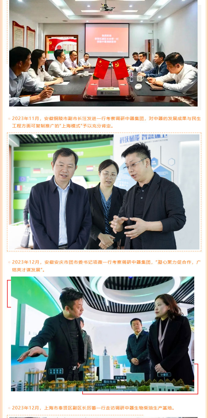 火狐截图_2023-12-29T10-27-40_04.jpg