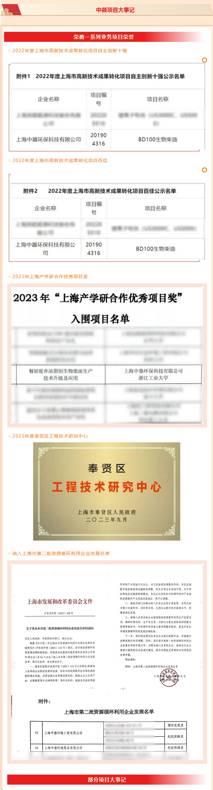 火狐截图_2023-12-29T10-44-07_01.jpg