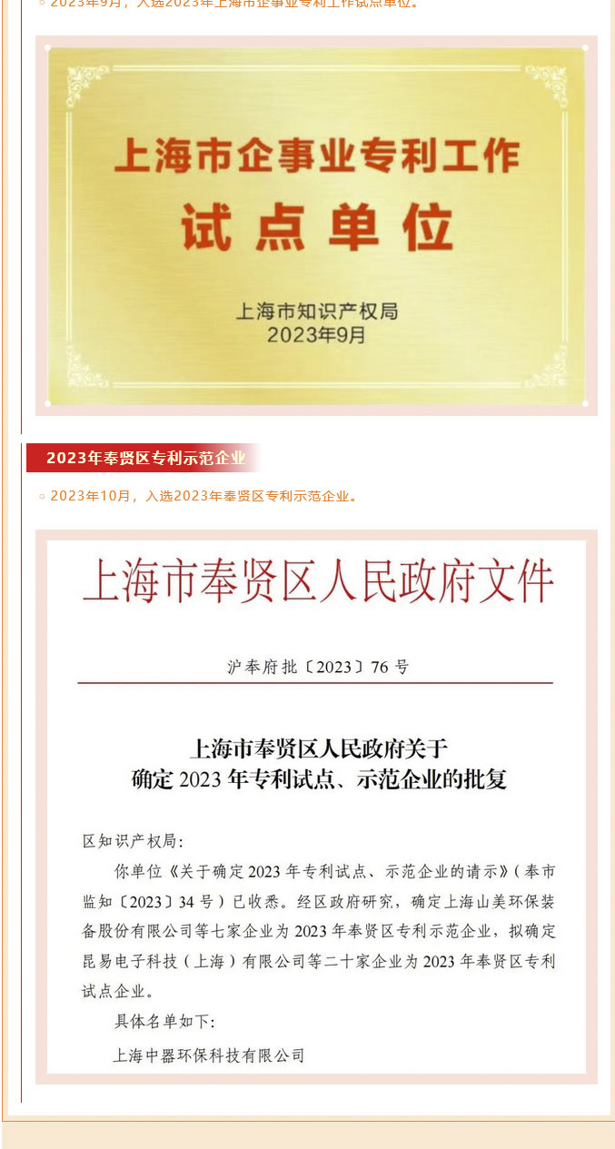 火狐截图_2023-12-29T10-44-07_04 拷贝.png