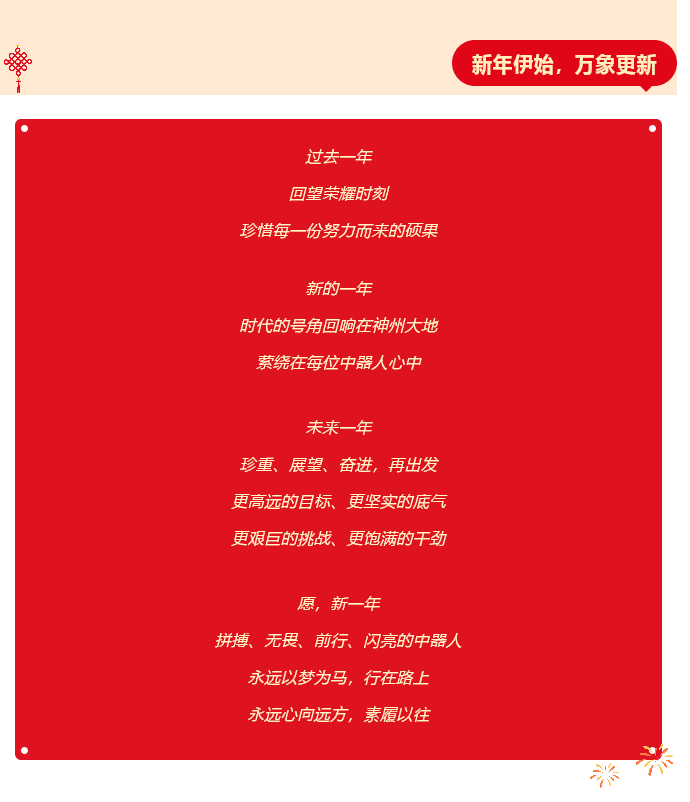 火狐截图_2023-12-29T10-51-47.685Z.png
