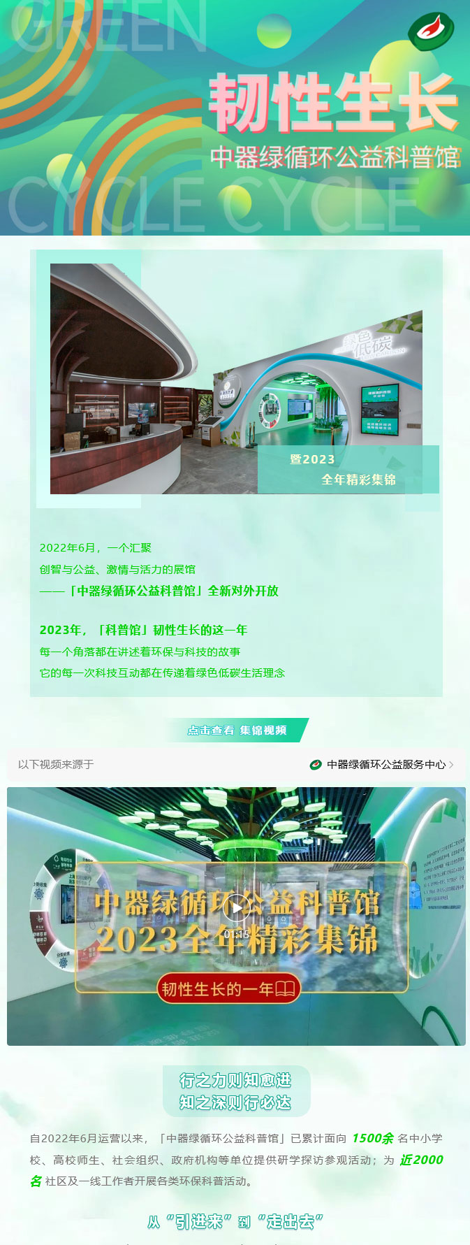 火狐截图_2024-01-04T10-22-03_01.jpg