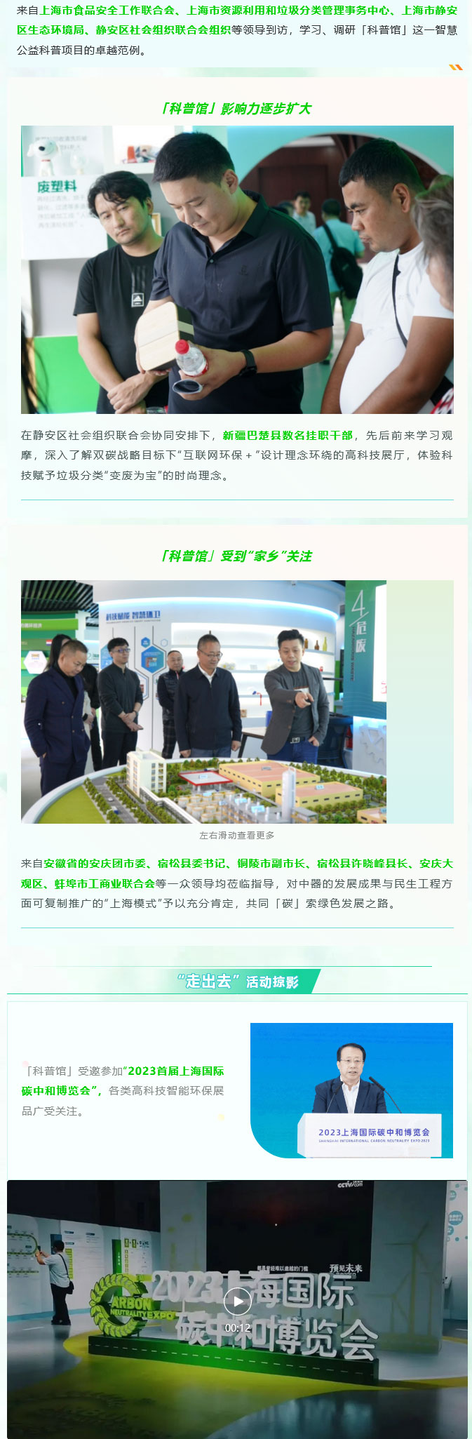 火狐截图_2024-01-04T10-22-03_03.jpg