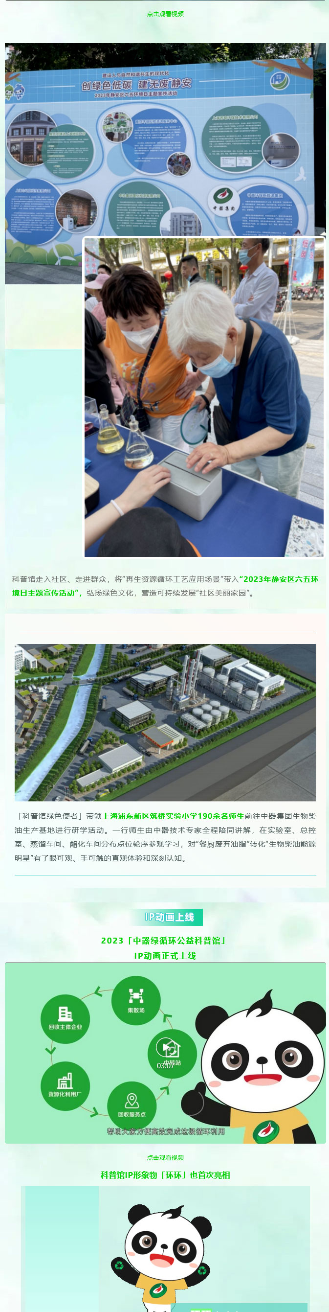 火狐截图_2024-01-04T10-22-03_04.jpg