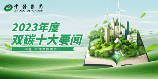 微信图片_20240116091158.png