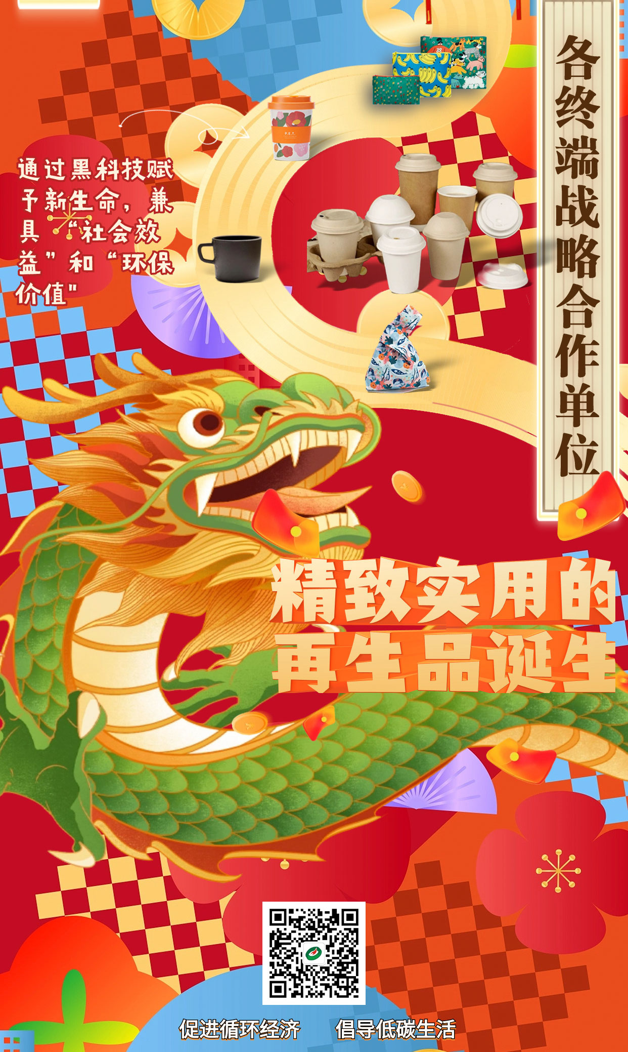 v2中器人变废为宝的一天_05.jpg