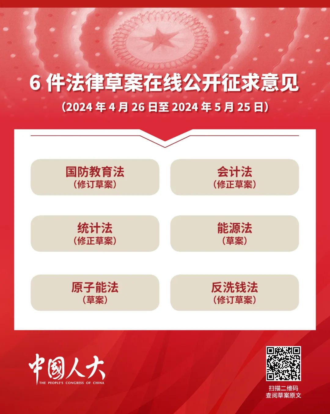 微信图片_20240509155301.jpg