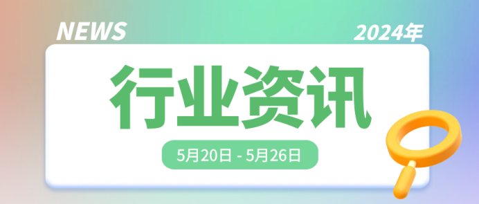 微信图片_20240529155131.png