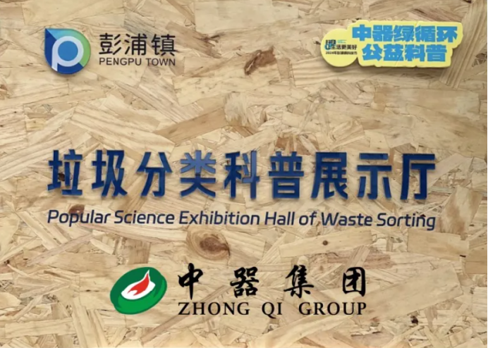 微信图片_20240529155019.png