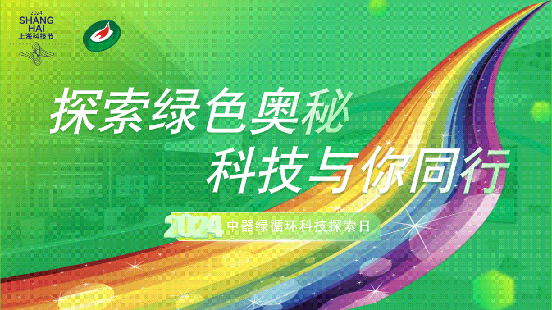 微信图片_20240529155926.gif