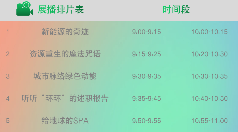 微信图片_20240529155933.png
