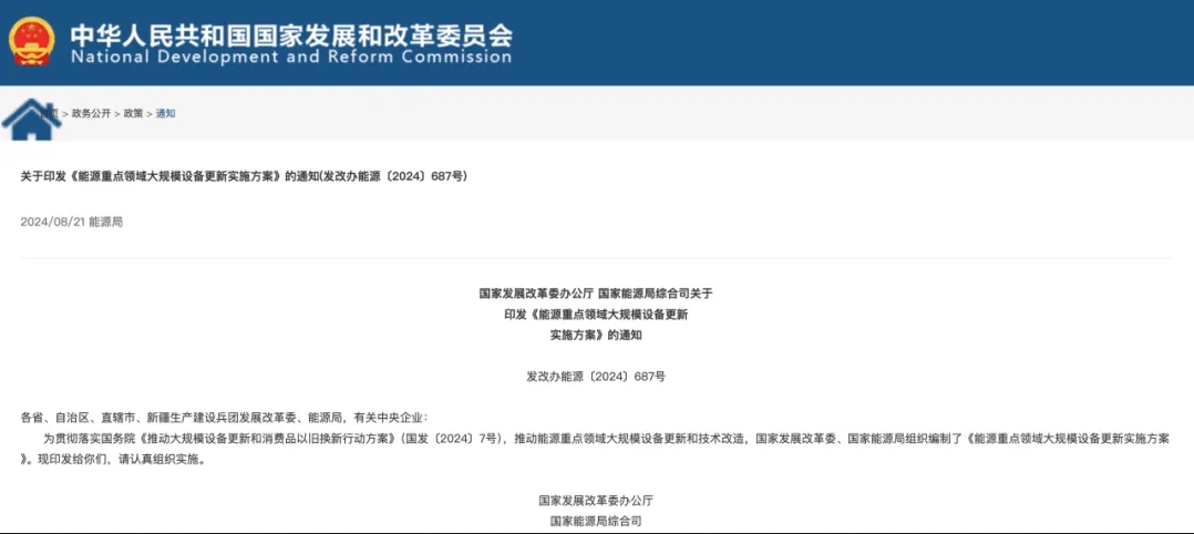 微信截图_20240827084714.png