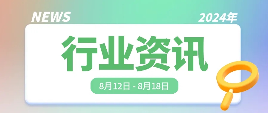 微信截图_20240827090152.png