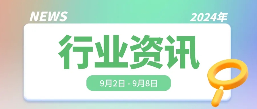 微信截图_20240911093338.png