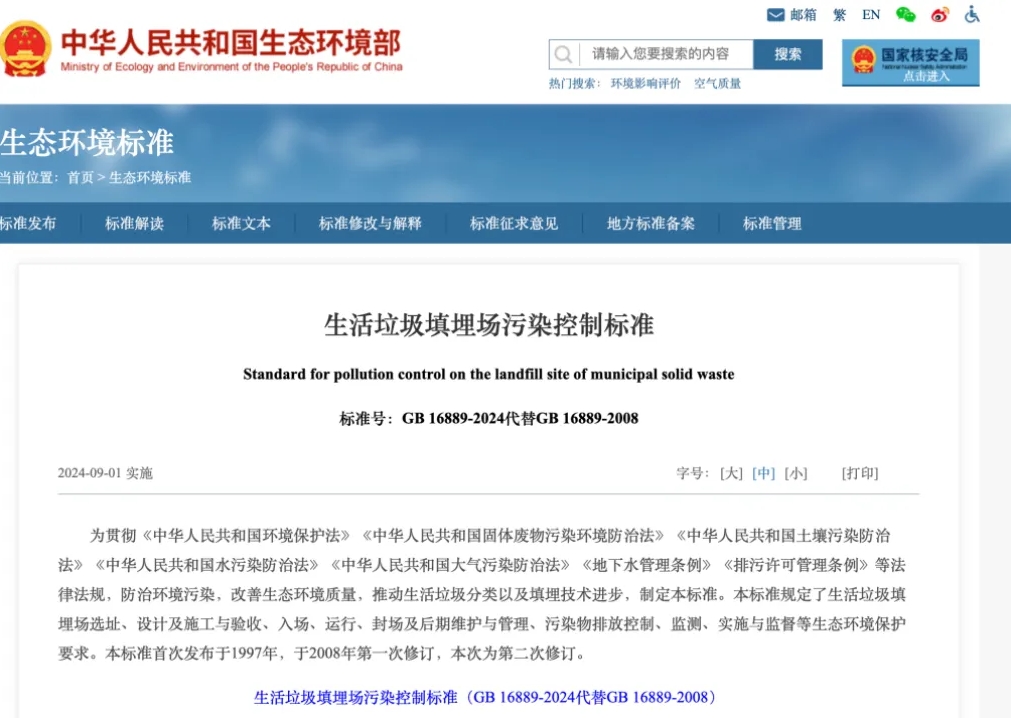 微信截图_20240911093349.png