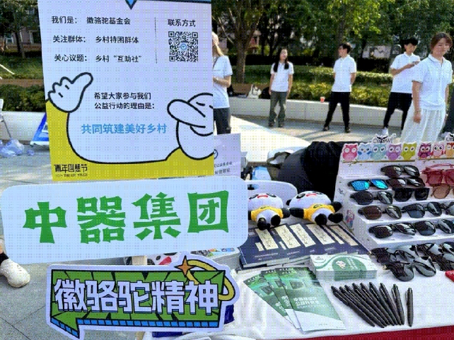微信截图_20240911093122.png