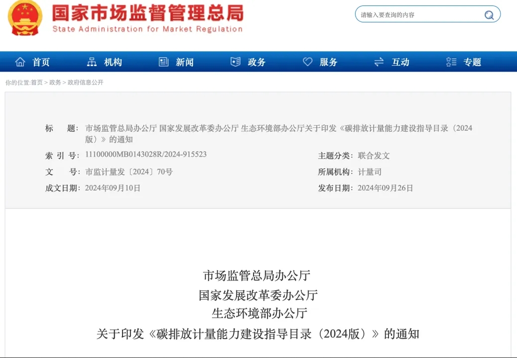 微信截图_20240930195425.png