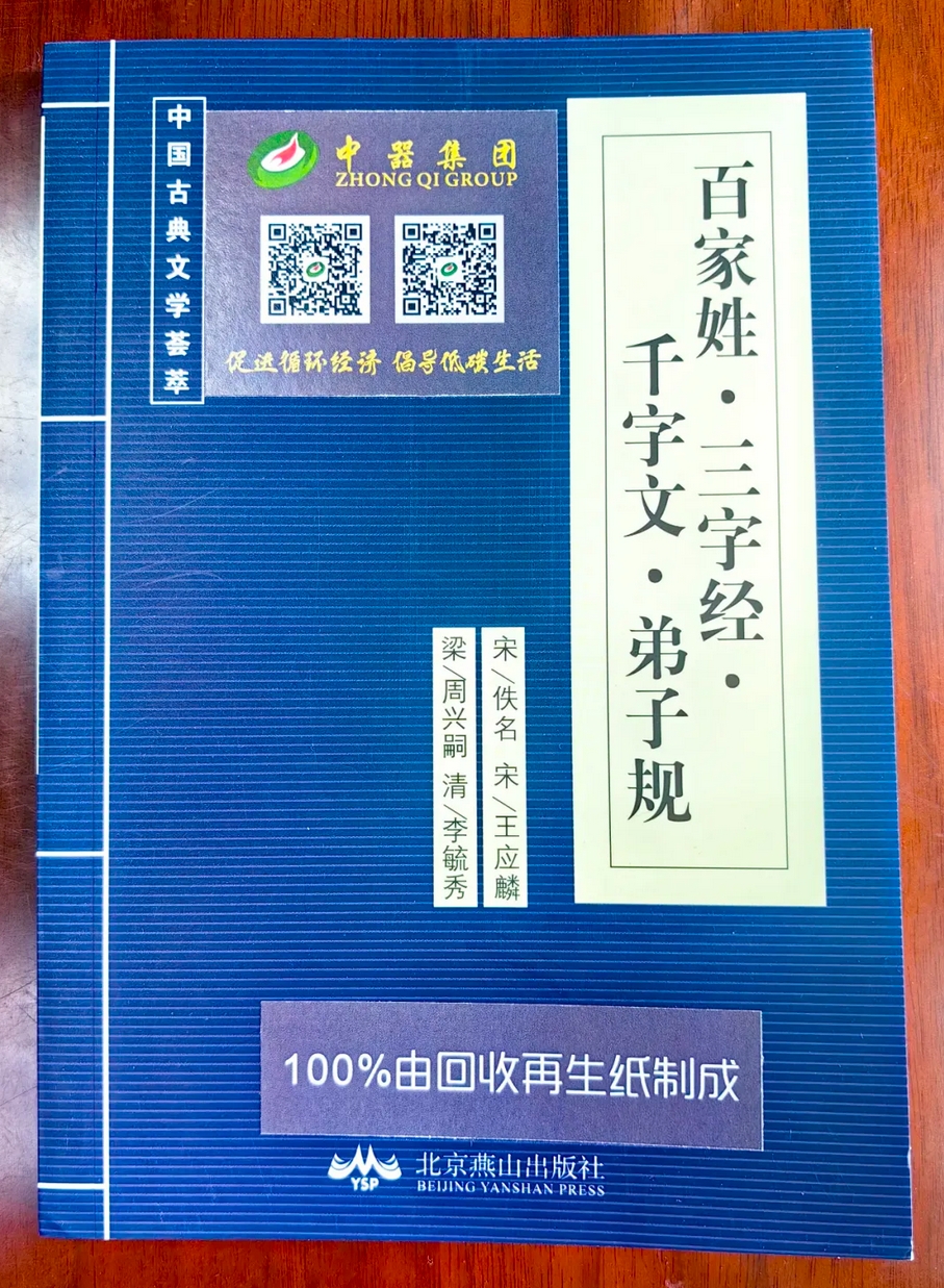 微信截图_20241011154410.png