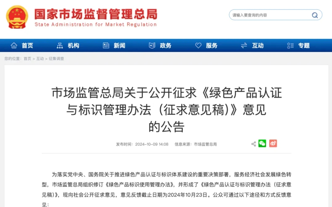 微信截图_20241023175026.png
