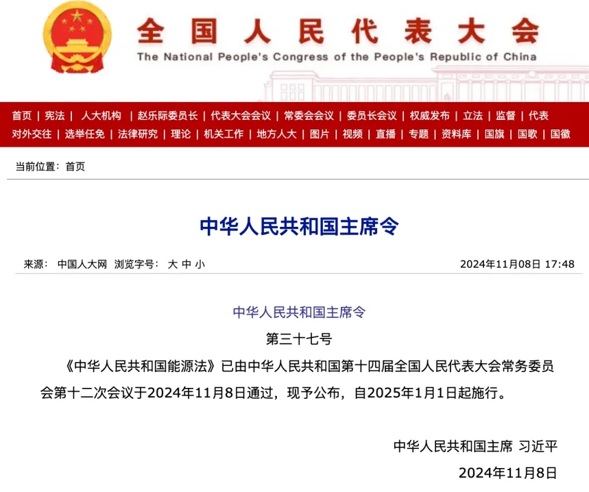 微信截图_20241112094103.png