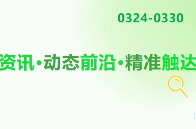 超百万吨！！！