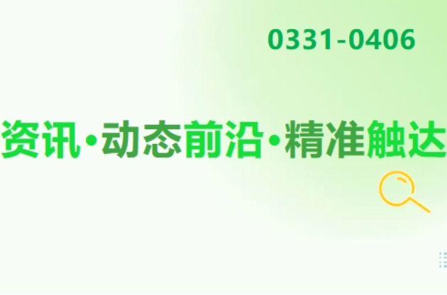 11092000 吨！ 