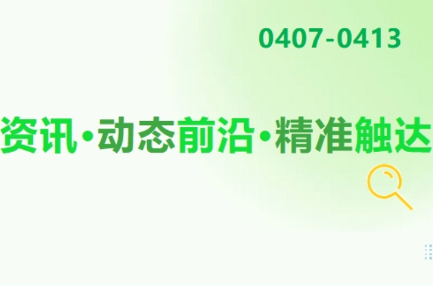 858TWh，创历史新高！投资中国就是投资未来！