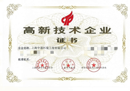 最终版资质.gif